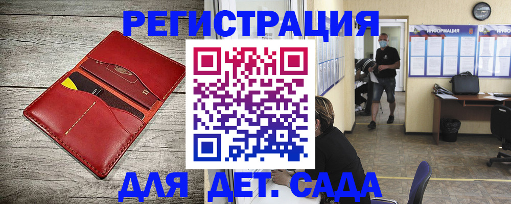 прописка паспорт в Адыгейске